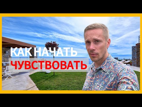 Видео: Я Победил СТРАХ, уволился с Работы и Переехал Жить на Виллу