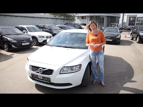 Видео: Volvo S40 2010. Стоит ли брать? | Подержанные автомобили