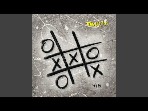 Видео: Сегодняшним днём
