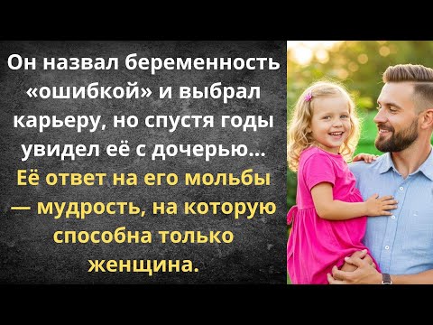 Видео: Катастрофа, которая стала чудом | Истории из жизни
