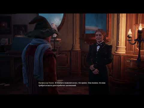 Видео: hogwarts legacy прохождение часть 3