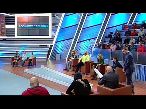 Видео: Восьмиклассница. Касается Каждого, эфир от 12.11.2014.