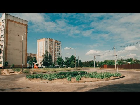 Видео: Речица май 2024.