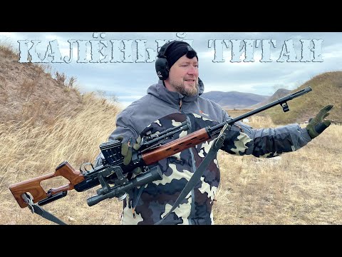 Видео: Научный эксперимент: обстрел титановой брони стрелковым оружием АК и СВД