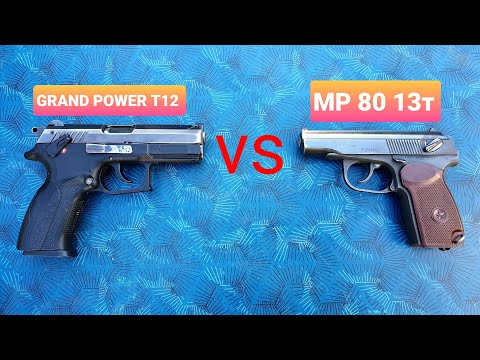 Видео: GRAND POWER T12 VS МР 80-13-Т