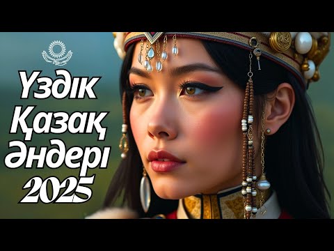 Видео: Новые ХИТЫ Казахстана 2025 | Музыка, Что Меняет Настроение Мгновенно