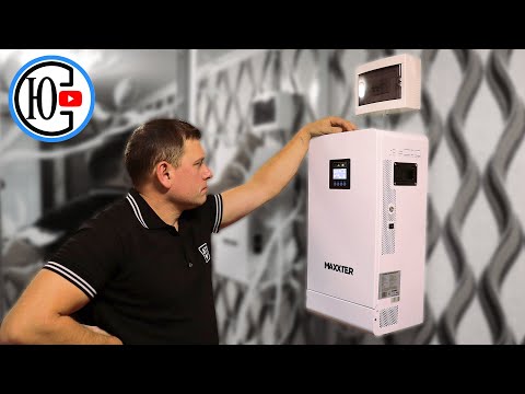 Видео: Тепер ХВАТАЄ НА ВСЕ!!! Система резервного ЕЛЕКТРОЖИВЛЕННЯ Maxxter AYG5-3KW.