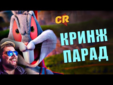 Видео: КОСМИЧЕСКИЙ ДЖЕМ 2 ВЫЗЫВАЕТ БОЛЬ [Мульт-Разнос] ► Чак Ревью ( Chuck Review ) | Реакция