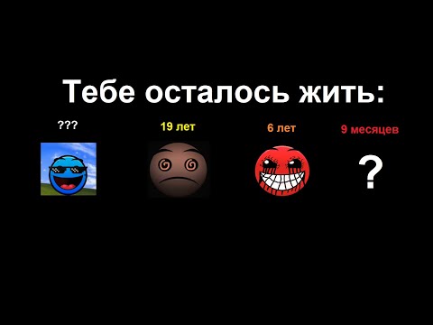 Видео: Осталось жить /// Лица ГД /// СлавМедвед