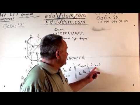 Видео: [edited] Стереометрия. Найдите объем многогранника, вершины - точки правильной шестиугольной призмы