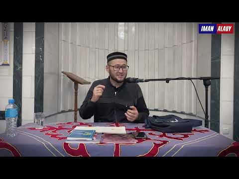 Видео: Білімнің артықшылығы/Жасұлан Жүсіпбеков/Иман алауы