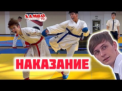 Видео: Что не нравится московским каратистам? Кубок самбо 70 WKF