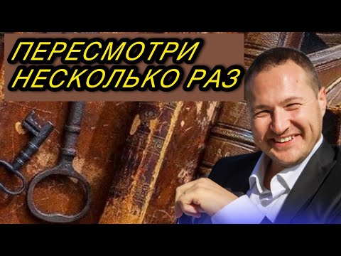 Видео: Через 3 дня начнутся чудеса!