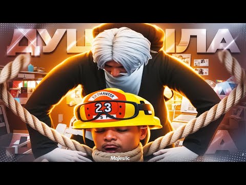 Видео: ЗАДУШИЛ САМОГО НАГЛОГО УГОНЩИКА В ГТА 5 РП / ОТ МЕНЯ НЕ УЕДЕШЬ / MAJESTIC RP / GTA 5 RP / МАДЖЕСТИК