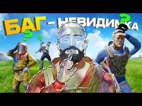 Видео: КОШМАР для Тайского клана ЧИТЕРОВ — Rust / Раст Harons