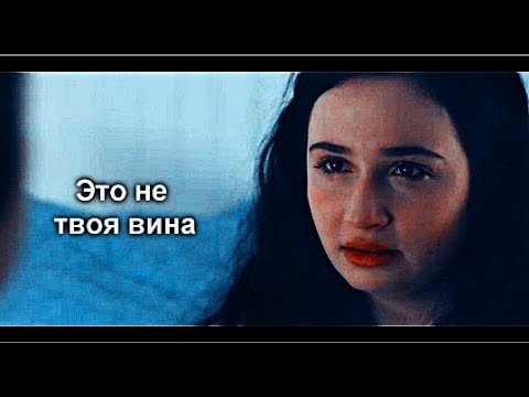 Видео: Sad multifandomIIОт тебя одни проблемы