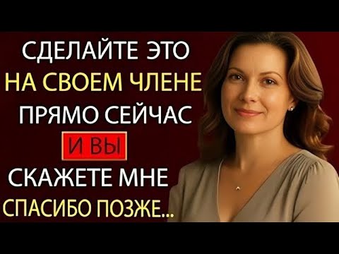 Видео: Каждый пожилой человек должен увидеть это видео | Стоицизм