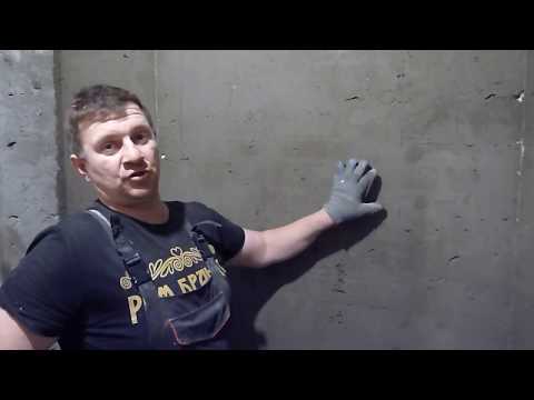 Видео: Штукатурка стен