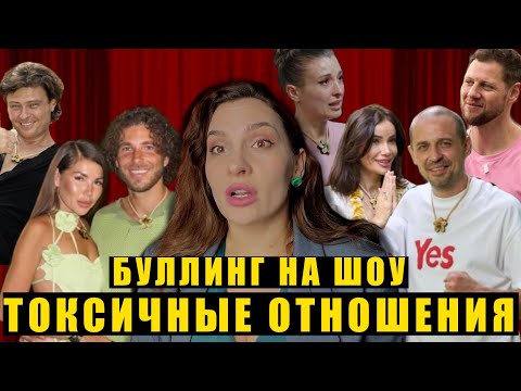 Видео: Ставка на любовь. Психологический разбор.