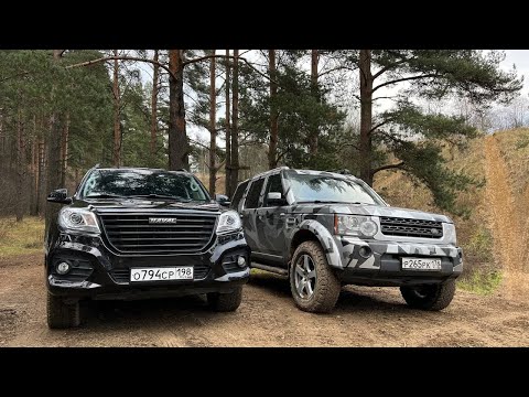 Видео: HAVAL H9/Land Rover Discovery IV на карьере. Оффроуд Lite))