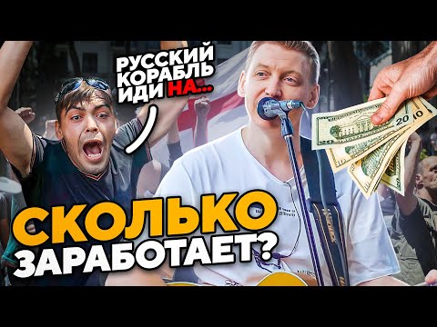 Видео: УЛИЧНЫЙ МУЗЫКАНТ в Грузии | РЕАКЦИЯ НА РУССКИЕ ПЕСНИ иностранцев | БИТБОКС