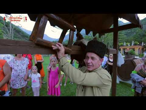 Видео: Абхазское застолье - экскурсия в Абхазию