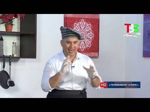 Видео: Лазиз бо Ҷамшед - Popcorno salato