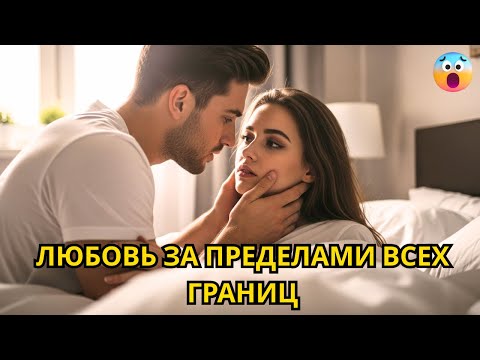 Видео: В 24 года её выдали замуж за лучшего друга отца, богатого миллионера. История любви»