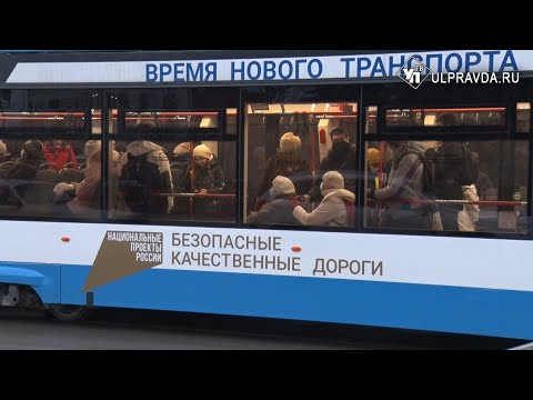 Видео: Ремонт и новые пути. В Ульяновске планируют пустить трамваи на Шигаева и Камышинскую