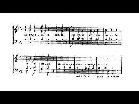 Видео: А.Ведель Гласом моим