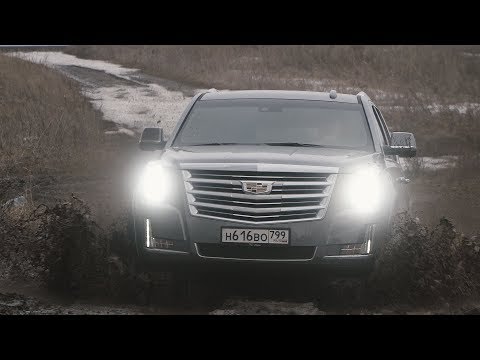 Видео: Cadillac Escalade 2018 тест-драйв. Anton Avtoman