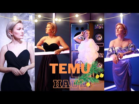 Видео: TEMU HAUL / НОВОГОДНИЕ НАРЯДЫ С САЙТА TEMU / ПРАЗДНИЧНЫЕ ПЛАТЬЯ/ ПЛАТЬЯ С ПАЙТКАМИ С TEMU / TEMU
