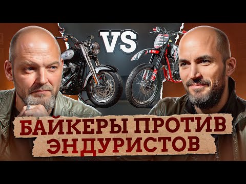 Видео: Что нужно знать о САМОЙ ОПАСНОЙ МОТОКУЛЬТУРЕ? / ВСЁ, что НУЖНО ЗНАТЬ ОБ ЭНДУРО
