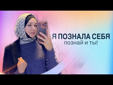 Видео: ТАКИХ ПОДРОБНОСТЕЙ ОБО МНЕ ТУТ ЕЩЁ НЕ СЛЫШАЛИ🤭ТЕСТ GALLUP👌 #gallup  #тест  #разбор #личность #дом