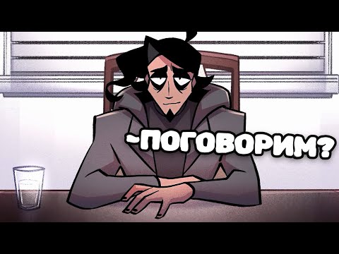 Видео: Он Ворвался В Твой Дом И Хочет Договориться ► Gavril