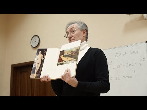 Видео: «Эстетика Возрождения», лекция 7/12. Лекция про эпоху ренессанса. Пустовит Александр