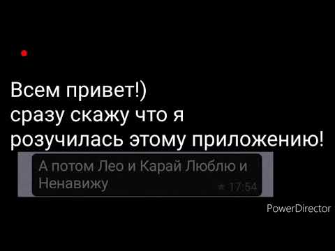 Видео: Клип~карай~чн~люблю и ненавижу!