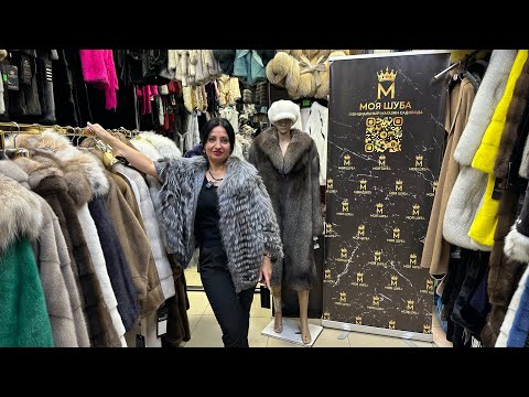 Видео: СТИЛЬНО , РОСКОШНО И БЛАГОРОДНО САЛОН ,,МОЯ ШУБА’’ на САДОВОДЕ 👌