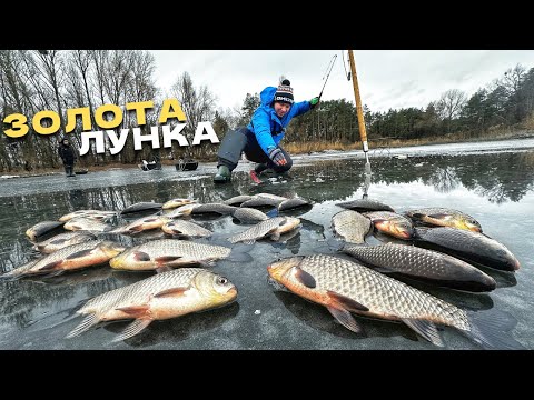 Видео: Горбаті КАРАСІ не лізуть в лунку: божевільний кльов на боковий кивок!