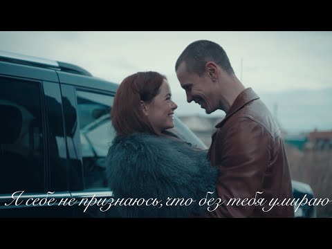 Видео: Катя & Рамир - Не думаю | Улица Шекспира