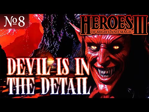 Видео: THE DEVIL IS IN THE DETAIL ~ СЛОЖНОСТЬ 200% ~ HEROES III HotA №8