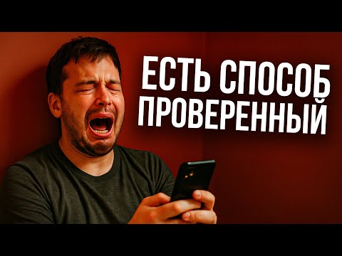 Видео: Как отпустить человека, если всё ещё любишь? Ты удивишься