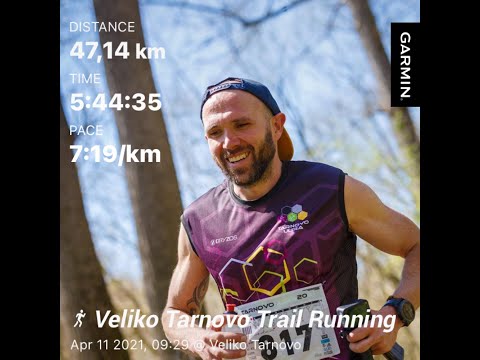 Видео: Първото ми ултра. Търново ултра 48 trail