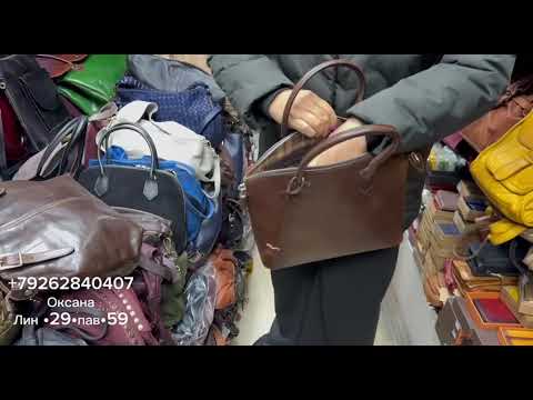 Видео: 🇮🇹🔥Обзор по витрине🇮🇹🔥