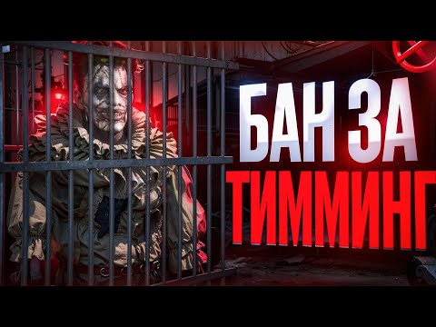 Видео: Бан за клоунаду в Hunt: Showdown 1896