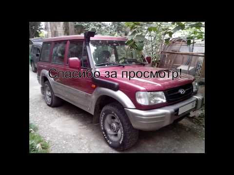 Видео: Установка шноркеля на Hyundai Galloper 2,5 турбодизель