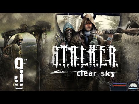 Видео: 🔴S.T.A.L.K.E.R.: Clear Sky | Первый раз | Мастер | Прохождение #9 (Стрим на заказ)