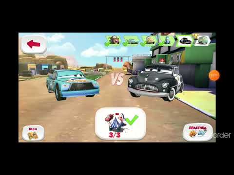 Видео: 2 часть тачки быстрые как молния