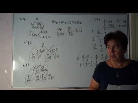Видео: ЕГЭ,ОГЭ ,Теория вероятности.Урок №8.Открытый банк