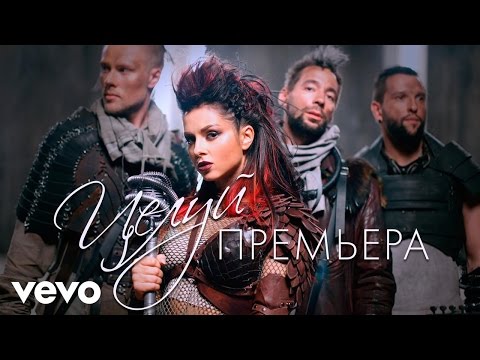 Видео: Nyusha - Целуй